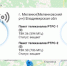В помощь пользователям цифрового ТВ - Меленковский район