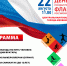 Вы просматриваете изображение с именем flag.jpg - Меленковский район