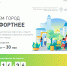Вы просматриваете изображение с именем 7.jpg - Меленковский район
