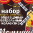 копия - Центр культуры и народного творчества