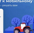 Жители области решат, где появится интернет - Меленковский район