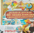 Книги-новинки - ЦБС Меленковского района