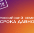 Без срока давности - Меленковский район