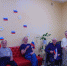 Патриотическая акция «Флаг России» - Центр соцобслуживания населения