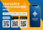 Оперативная информация - у тебя в телефоне