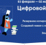 tsiphra - Меленковский район