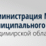 AM2 - Меленковский район
