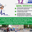 auto2025 - Меленковский район