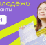 2025 07 03 2 - Меленковский район