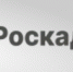 ROSKADASTR - Меленковский район