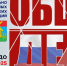 2025 10 24 3 - Меленковский район