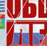2025 10 24 3 - Меленковский район