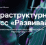 2025 11 28 - Меленковский район