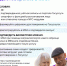 цифровой ID - Центр соцобслуживания населения