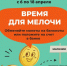 Всероссийская акция «Монетная неделя» - Центр соцобслуживания населения